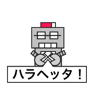 父ロボ（個別スタンプ：20）