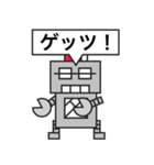 父ロボ（個別スタンプ：21）