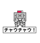 父ロボ（個別スタンプ：23）