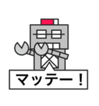 父ロボ（個別スタンプ：24）