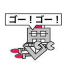 父ロボ（個別スタンプ：25）