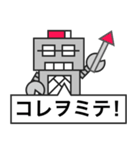 父ロボ（個別スタンプ：26）