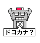 父ロボ（個別スタンプ：27）