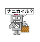 父ロボ（個別スタンプ：28）