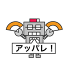 父ロボ（個別スタンプ：31）