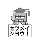父ロボ（個別スタンプ：34）