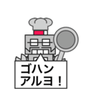 父ロボ（個別スタンプ：35）