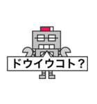 父ロボ（個別スタンプ：36）