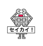 父ロボ（個別スタンプ：37）