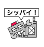 父ロボ（個別スタンプ：38）