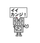 父ロボ（個別スタンプ：39）