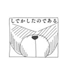 シュールなクマと時々シャケ（個別スタンプ：4）