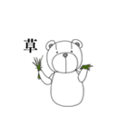 シュールなクマと時々シャケ（個別スタンプ：27）
