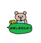 かわいい日常会話スタンプ93（個別スタンプ：7）