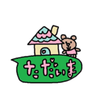 かわいい日常会話スタンプ93（個別スタンプ：16）