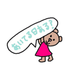 かわいい日常会話スタンプ93（個別スタンプ：19）