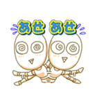 パペットンの全文字入りこれは使える会話40（個別スタンプ：9）