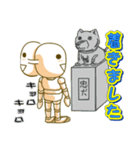 パペットンの全文字入りこれは使える会話40（個別スタンプ：11）