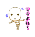 パペットンの全文字入りこれは使える会話40（個別スタンプ：17）