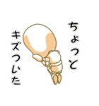 パペットンの全文字入りこれは使える会話40（個別スタンプ：23）