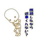 パペットンの全文字入りこれは使える会話40（個別スタンプ：26）