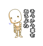 パペットンの全文字入りこれは使える会話40（個別スタンプ：35）