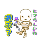 パペットンの全文字入りこれは使える会話40（個別スタンプ：38）