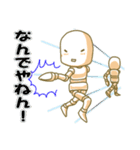 パペットンの全文字入りこれは使える会話40（個別スタンプ：40）