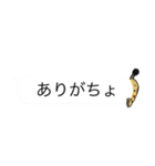 お殿さふぁ part3 (吹き出し編)（個別スタンプ：38）