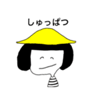 おはようさくちゃんとなかまたちスタンプ（個別スタンプ：4）