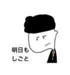 おはようさくちゃんとなかまたちスタンプ（個別スタンプ：11）