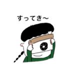 おはようさくちゃんとなかまたちスタンプ（個別スタンプ：22）