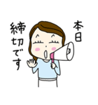 編集者さんのためのスタンー女性版ー（個別スタンプ：3）