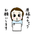 編集者さんのためのスタンー女性版ー（個別スタンプ：5）