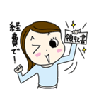 編集者さんのためのスタンー女性版ー（個別スタンプ：6）