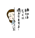 編集者さんのためのスタンー女性版ー（個別スタンプ：13）