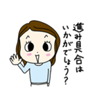 編集者さんのためのスタンー女性版ー（個別スタンプ：14）