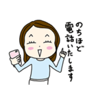 編集者さんのためのスタンー女性版ー（個別スタンプ：16）
