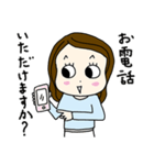 編集者さんのためのスタンー女性版ー（個別スタンプ：17）