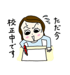 編集者さんのためのスタンー女性版ー（個別スタンプ：18）