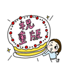 編集者さんのためのスタンー女性版ー（個別スタンプ：21）