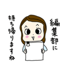 編集者さんのためのスタンー女性版ー（個別スタンプ：25）