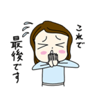 編集者さんのためのスタンー女性版ー（個別スタンプ：33）