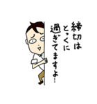 編集者さんのためのスタンプー男性版ー（個別スタンプ：13）