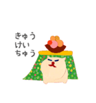 おりネコ（個別スタンプ：4）