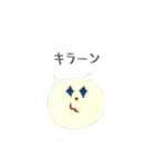 おりネコ（個別スタンプ：13）
