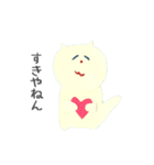 おりネコ（個別スタンプ：20）