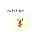 おりネコ（個別スタンプ：33）