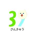 おりネコ（個別スタンプ：34）