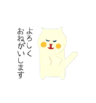 おりネコ（個別スタンプ：40）
